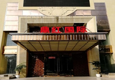 北塔商务KTV真空哪家最开放-鼎红国际KTV消费价格玩乐点评