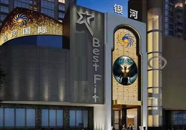北塔KTV荤台花场公主服务好-银河国际KTV花场消费点评